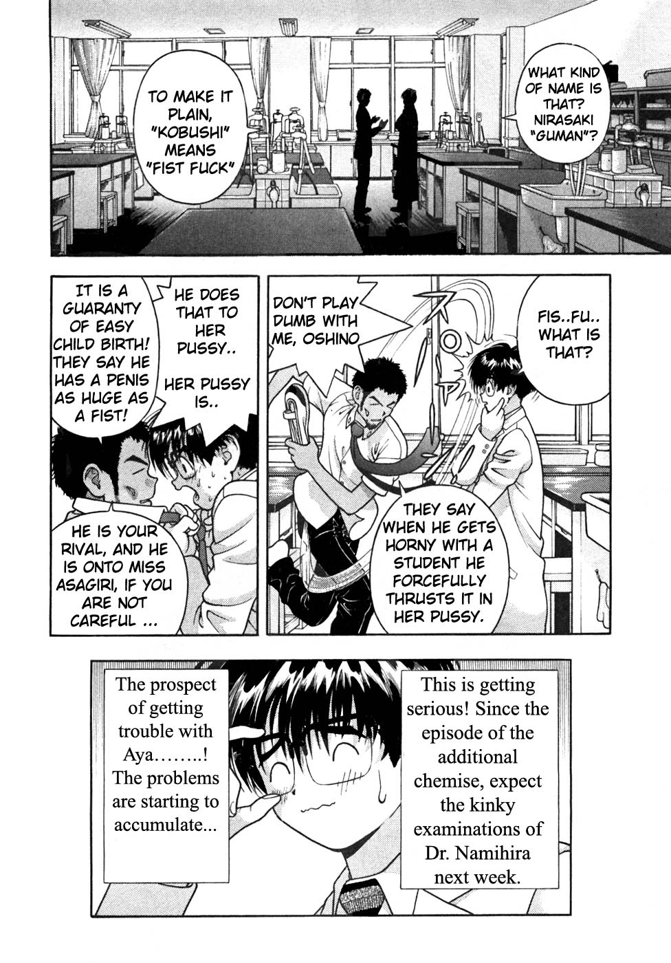Gakuen Heaven Chapter 26 page 18 - Chapter 26: The Appearance of a Rival