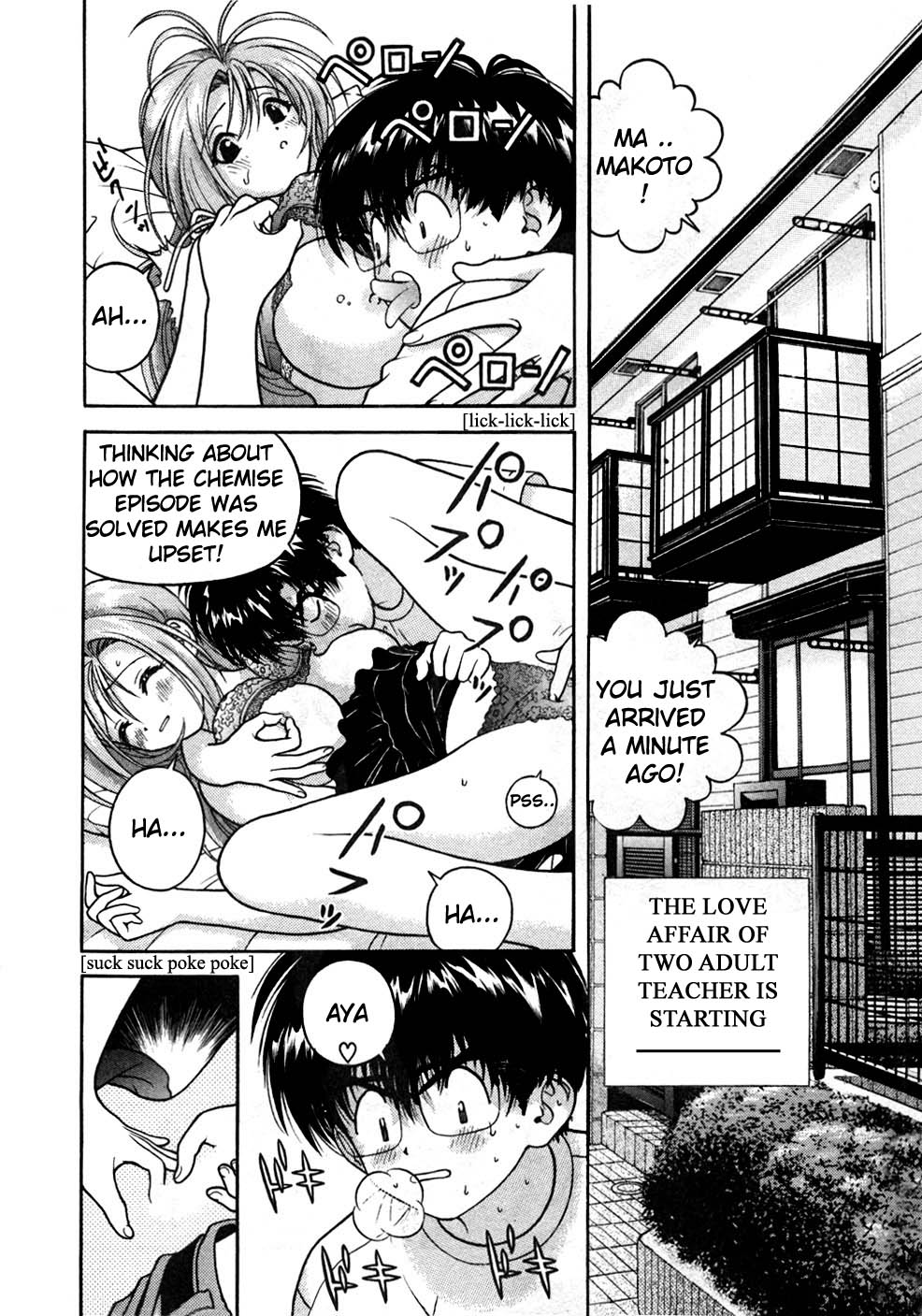 Gakuen Heaven Chapter 26 page 2 - Chapter 26: The Appearance of a Rival