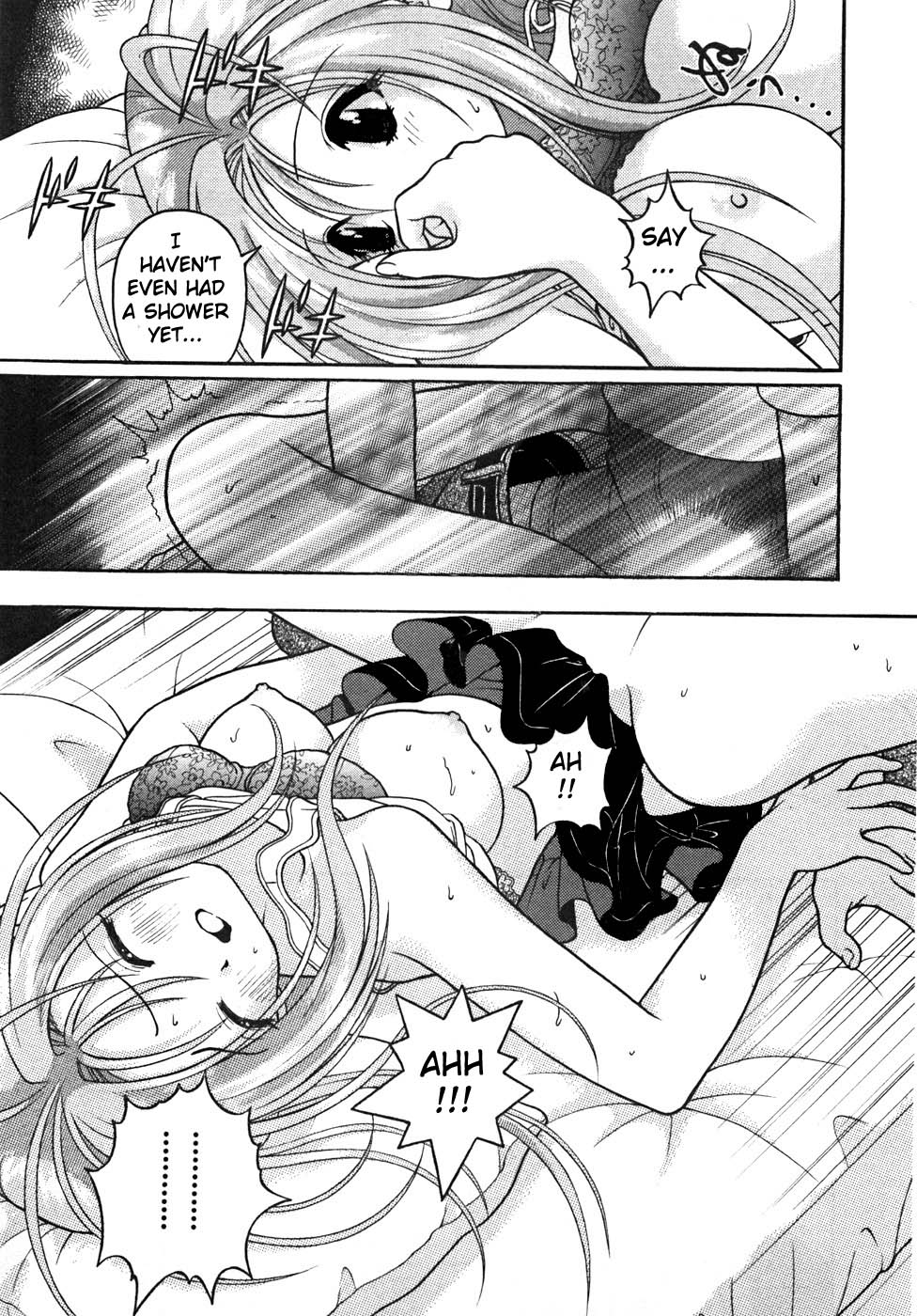 Gakuen Heaven Chapter 26 page 3 - Chapter 26: The Appearance of a Rival