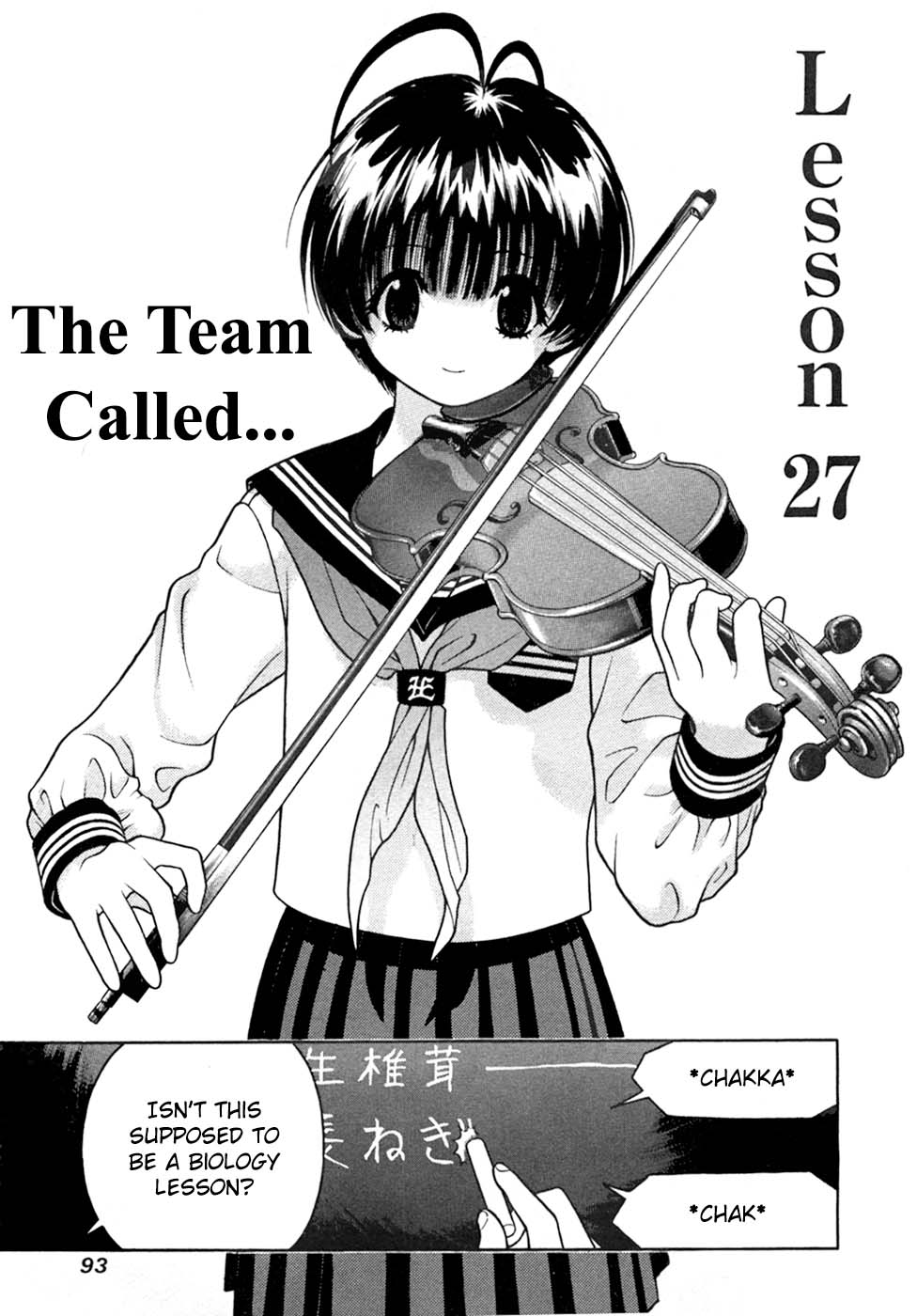 Gakuen Heaven Chapter 27 page 1 - Chapter 27: The Team Called...