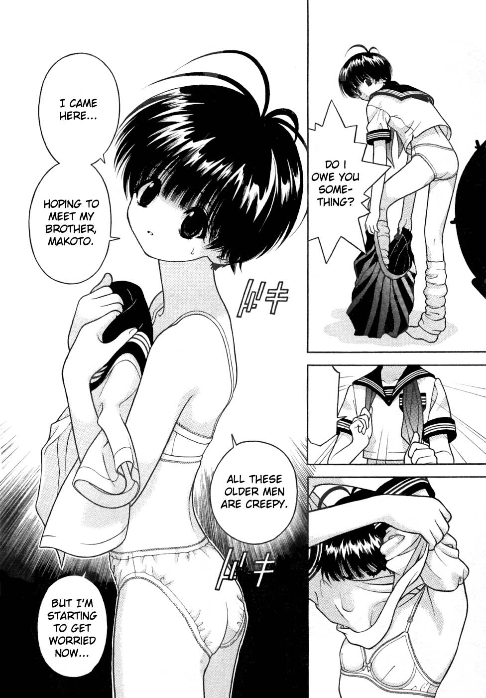 Gakuen Heaven Chapter 27 page 10 - Chapter 27: The Team Called...