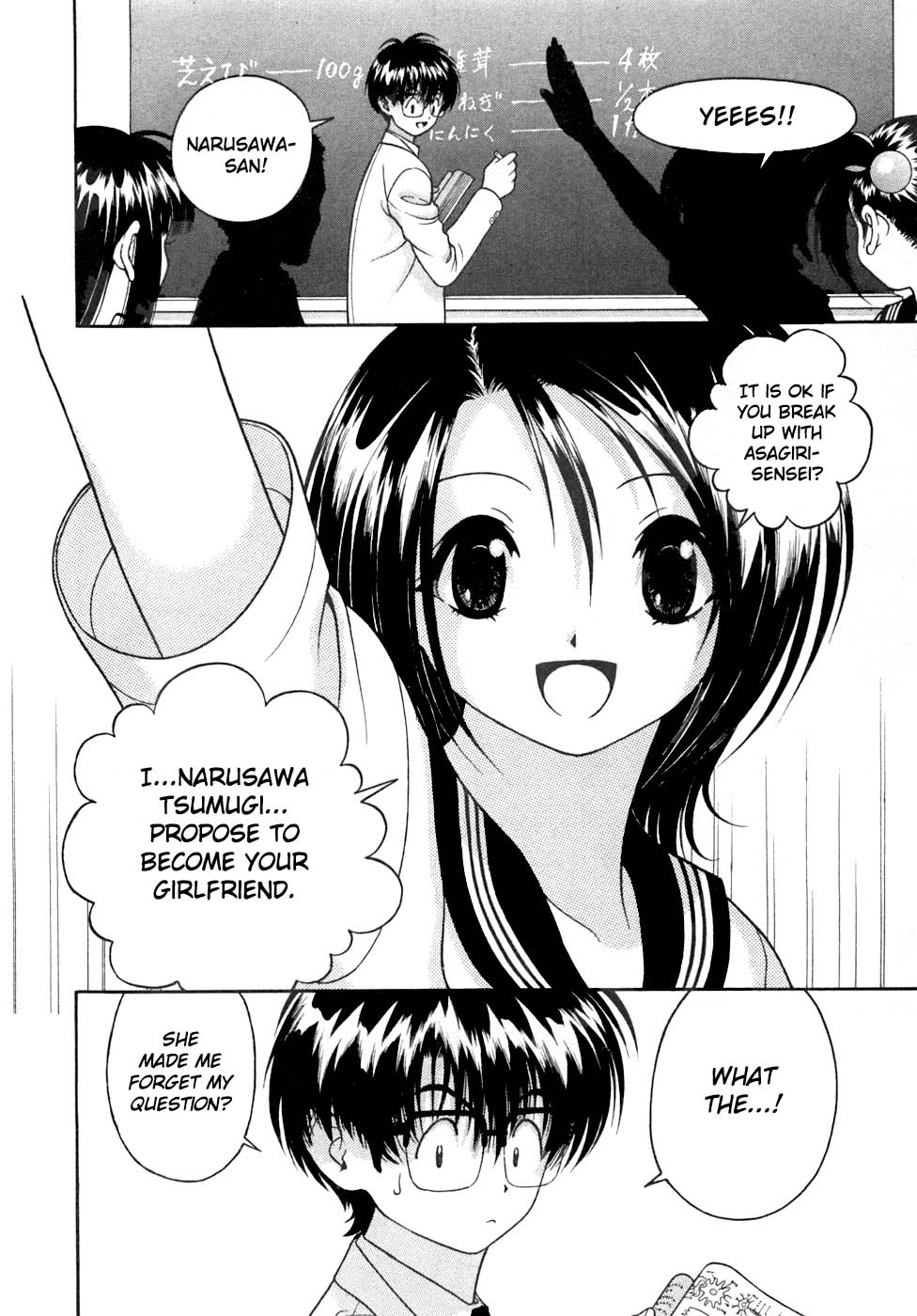 Gakuen Heaven Chapter 27 page 4 - Chapter 27: The Team Called...