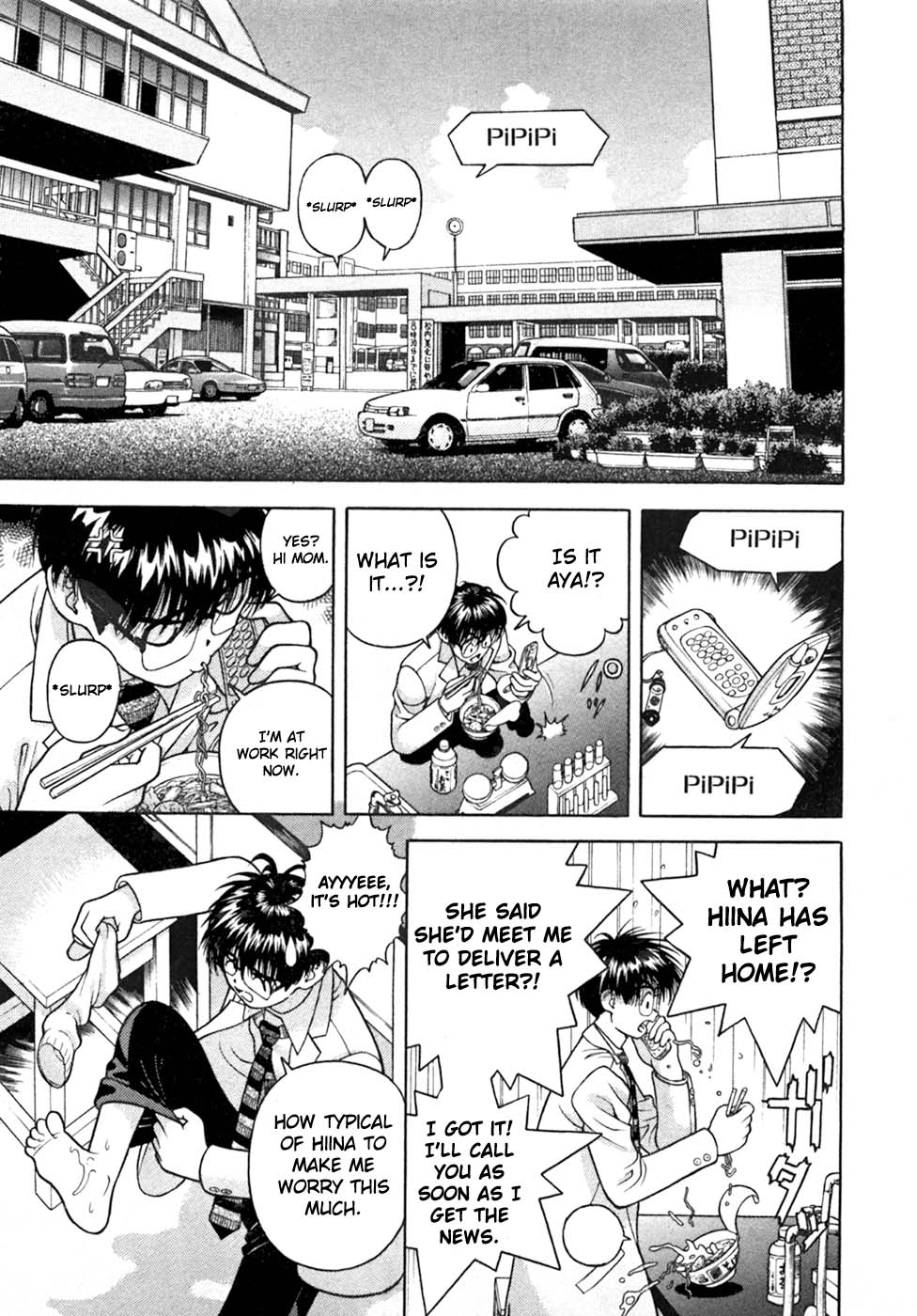 Gakuen Heaven Chapter 27 page 5 - Chapter 27: The Team Called...
