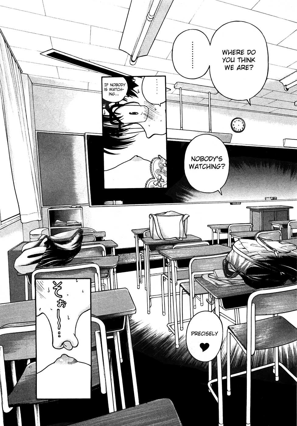 Gakuen Heaven Chapter 28 page 13 - Chapter 28: Pregnancy