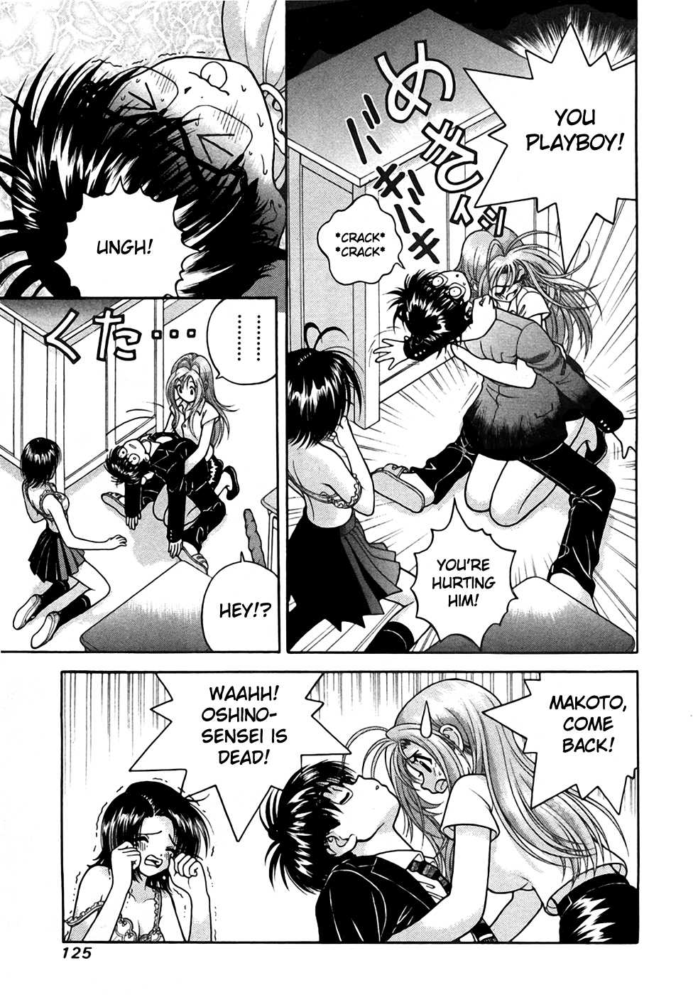 Gakuen Heaven Chapter 28 page 15 - Chapter 28: Pregnancy