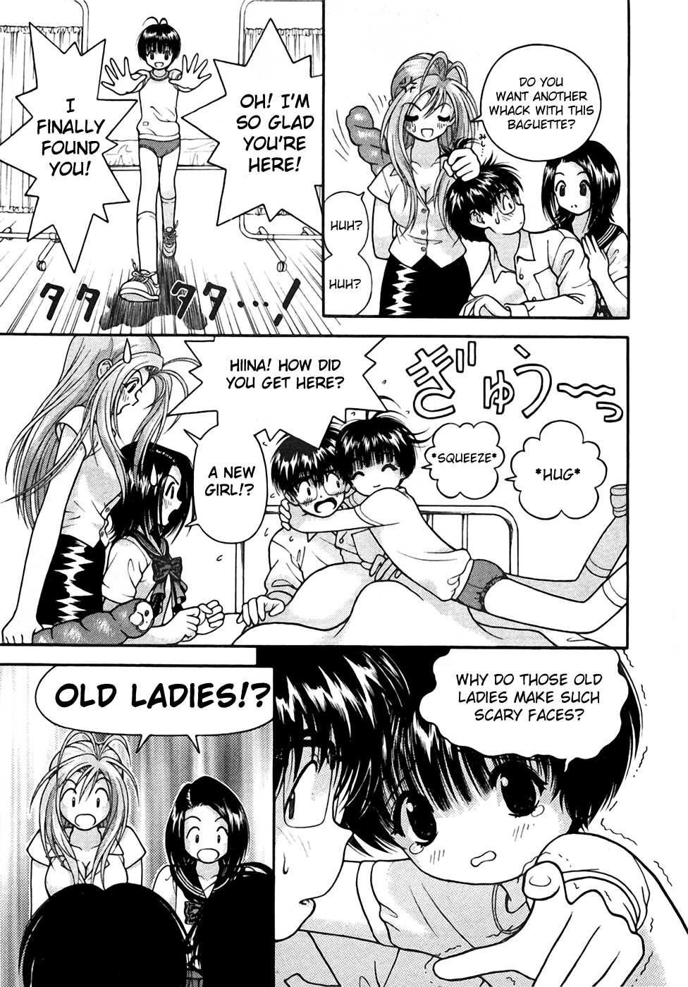 Gakuen Heaven Chapter 28 page 17 - Chapter 28: Pregnancy
