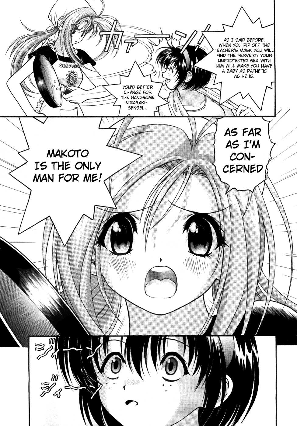 Gakuen Heaven Chapter 28 page 7 - Chapter 28: Pregnancy