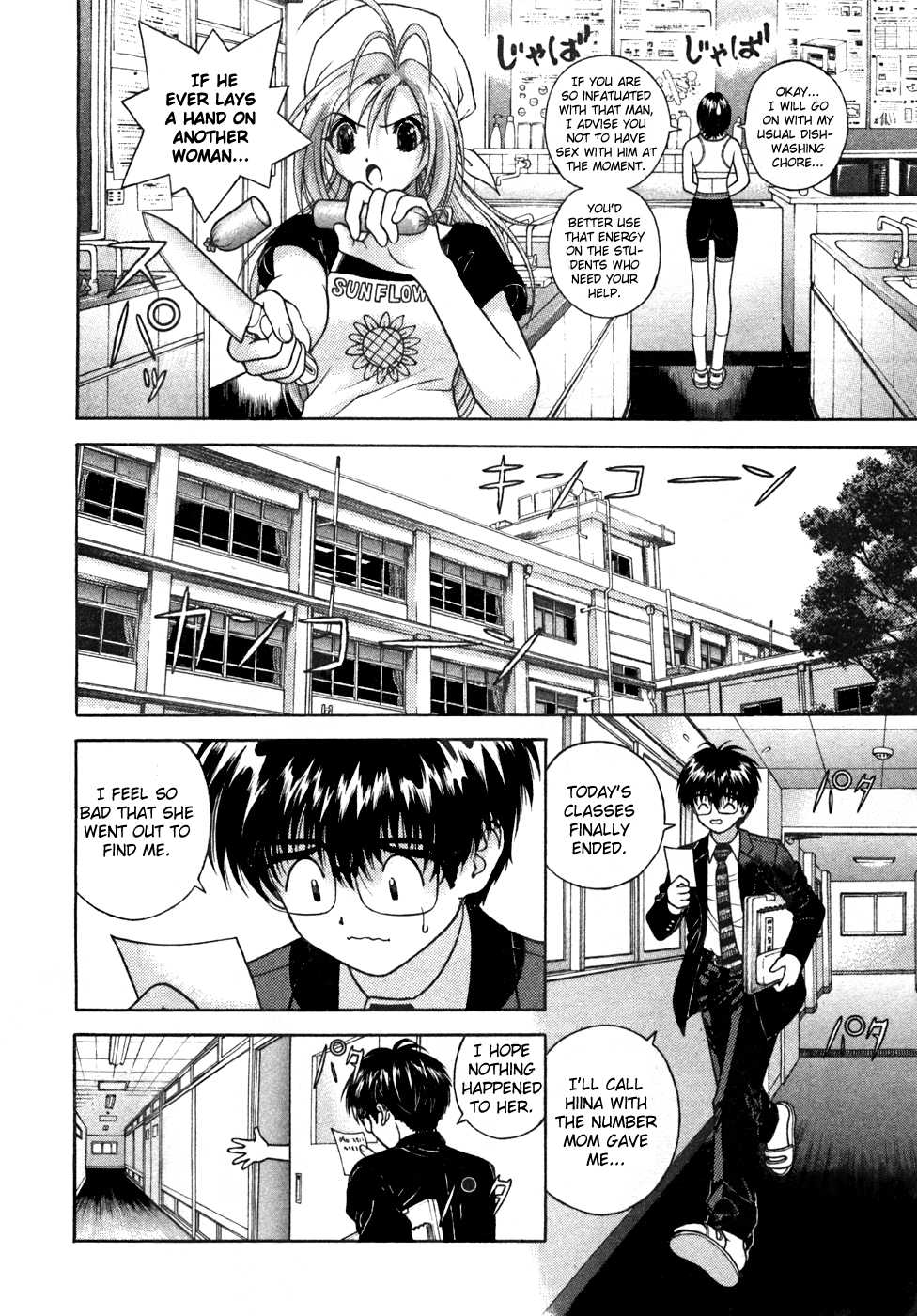 Gakuen Heaven Chapter 28 page 8 - Chapter 28: Pregnancy