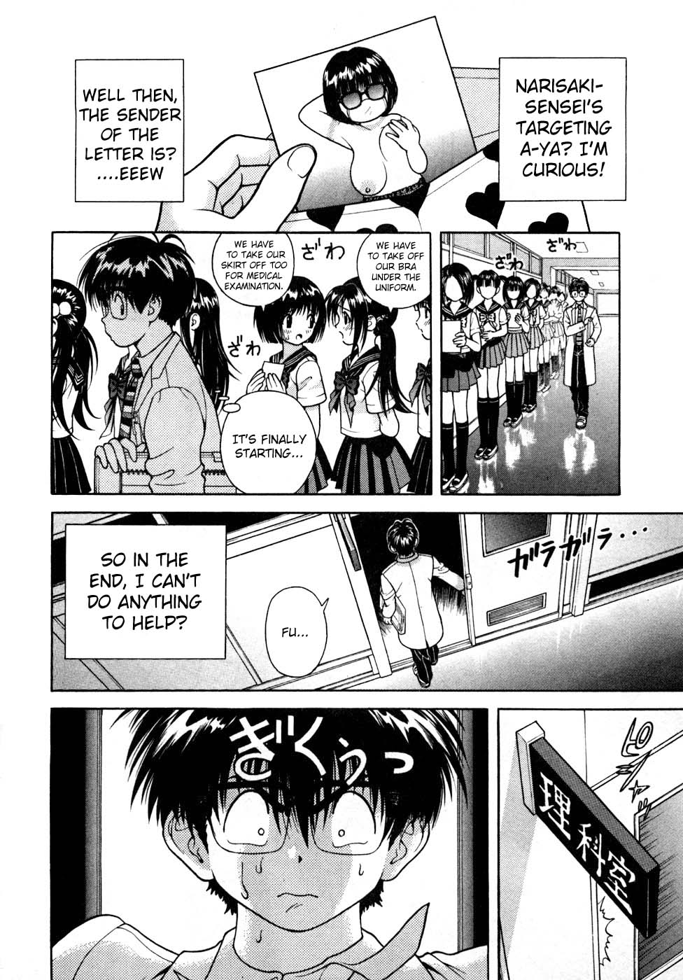 Gakuen Heaven Chapter 29 page 12 - Chapter 29: Hot Women and Young Ladies> Body Examination (Part 1)