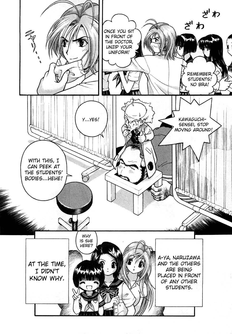 Gakuen Heaven Chapter 29 page 18 - Chapter 29: Hot Women and Young Ladies> Body Examination (Part 1)