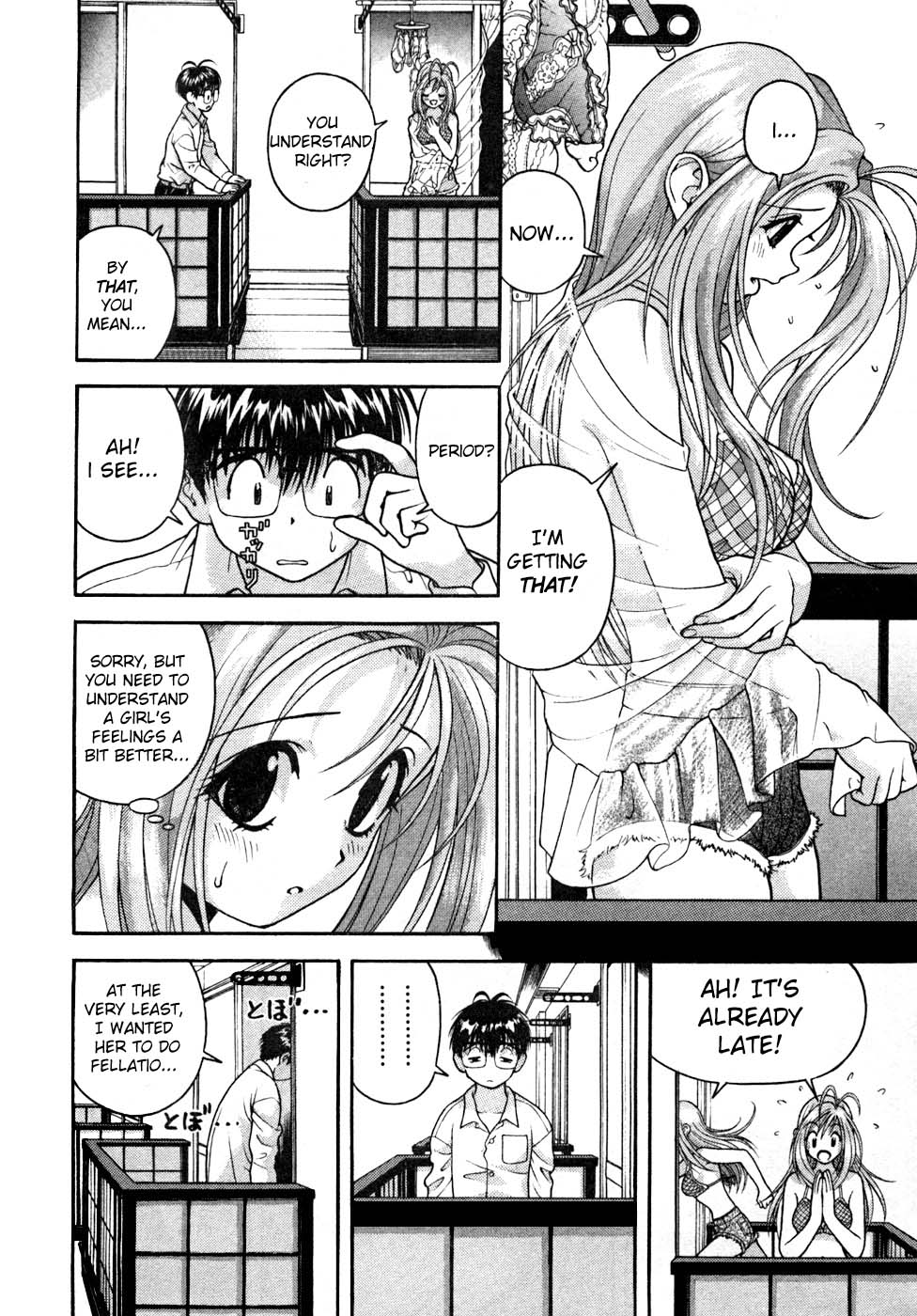 Gakuen Heaven Chapter 29 page 6 - Chapter 29: Hot Women and Young Ladies> Body Examination (Part 1)