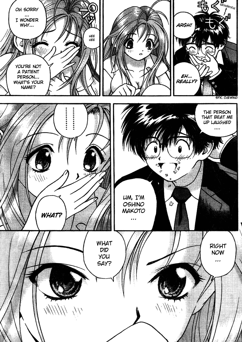 Gakuen Heaven Chapter 3 page 10 - Chapter 3: A New Morning....