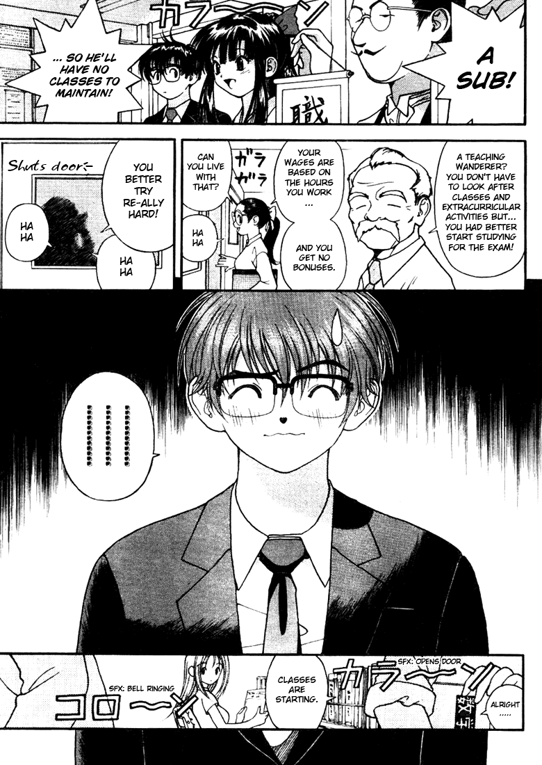 Gakuen Heaven Chapter 3 page 14 - Chapter 3: A New Morning....