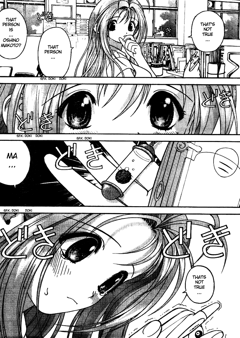 Gakuen Heaven Chapter 3 page 15 - Chapter 3: A New Morning....