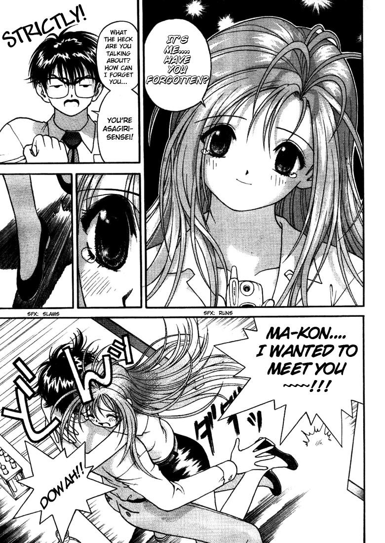 Gakuen Heaven Chapter 3 page 18 - Chapter 3: A New Morning....