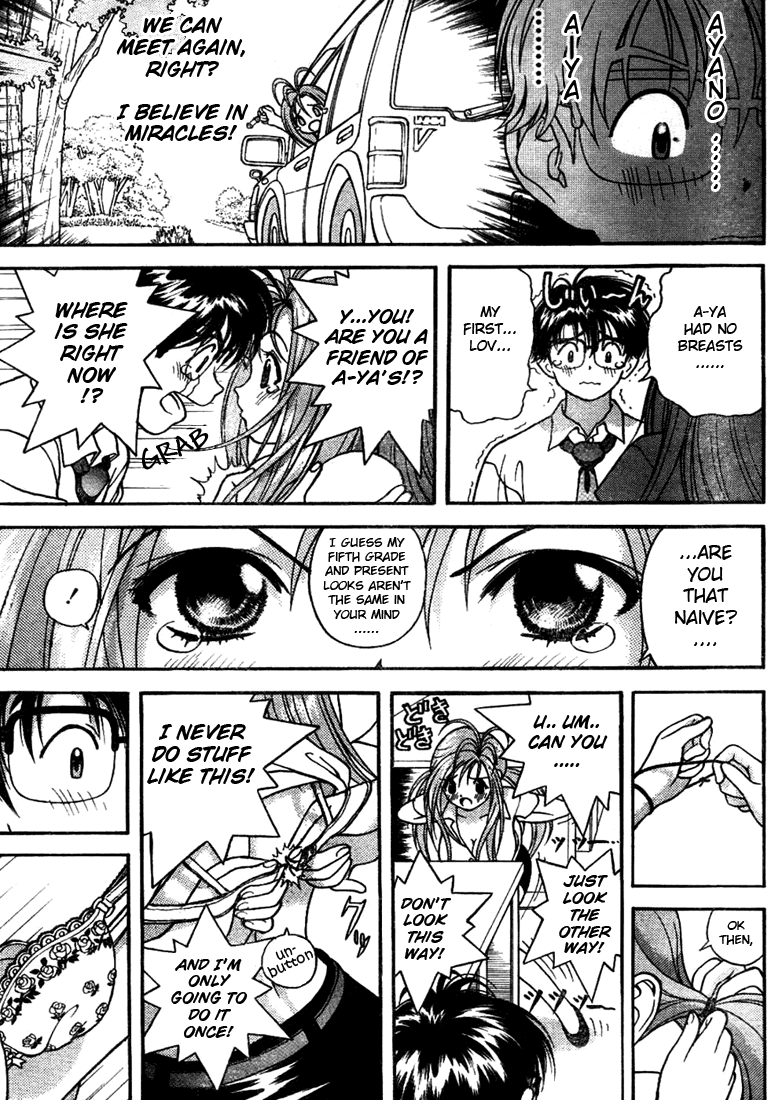 Gakuen Heaven Chapter 3 page 20 - Chapter 3: A New Morning....