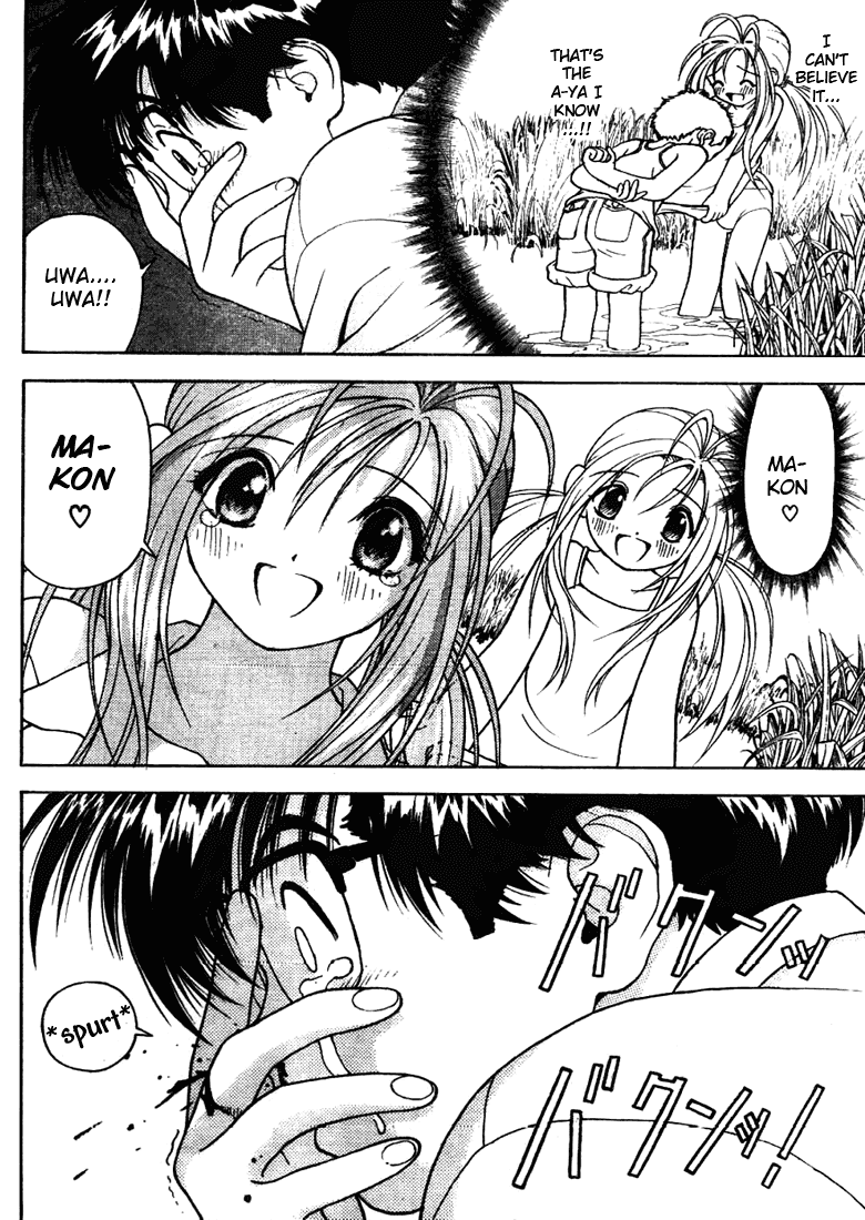 Gakuen Heaven Chapter 3 page 22 - Chapter 3: A New Morning....