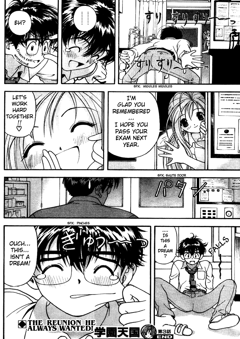 Gakuen Heaven Chapter 3 page 24 - Chapter 3: A New Morning....