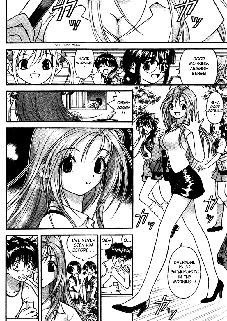 Gakuen Heaven Chapter 3 page 3 - Chapter 3: A New Morning....