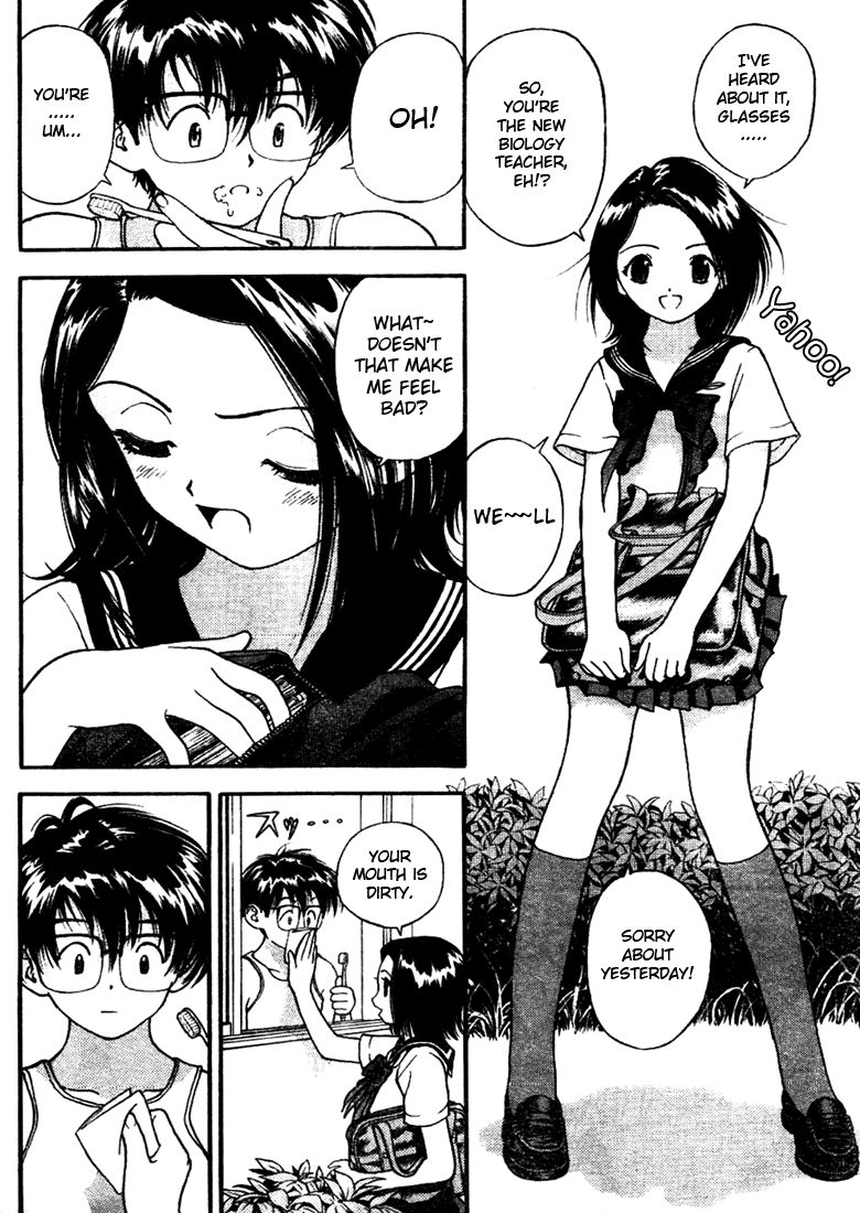 Gakuen Heaven Chapter 3 page 5 - Chapter 3: A New Morning....