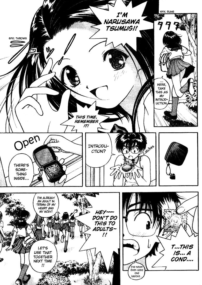 Gakuen Heaven Chapter 3 page 6 - Chapter 3: A New Morning....