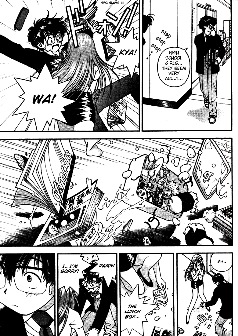 Gakuen Heaven Chapter 3 page 8 - Chapter 3: A New Morning....