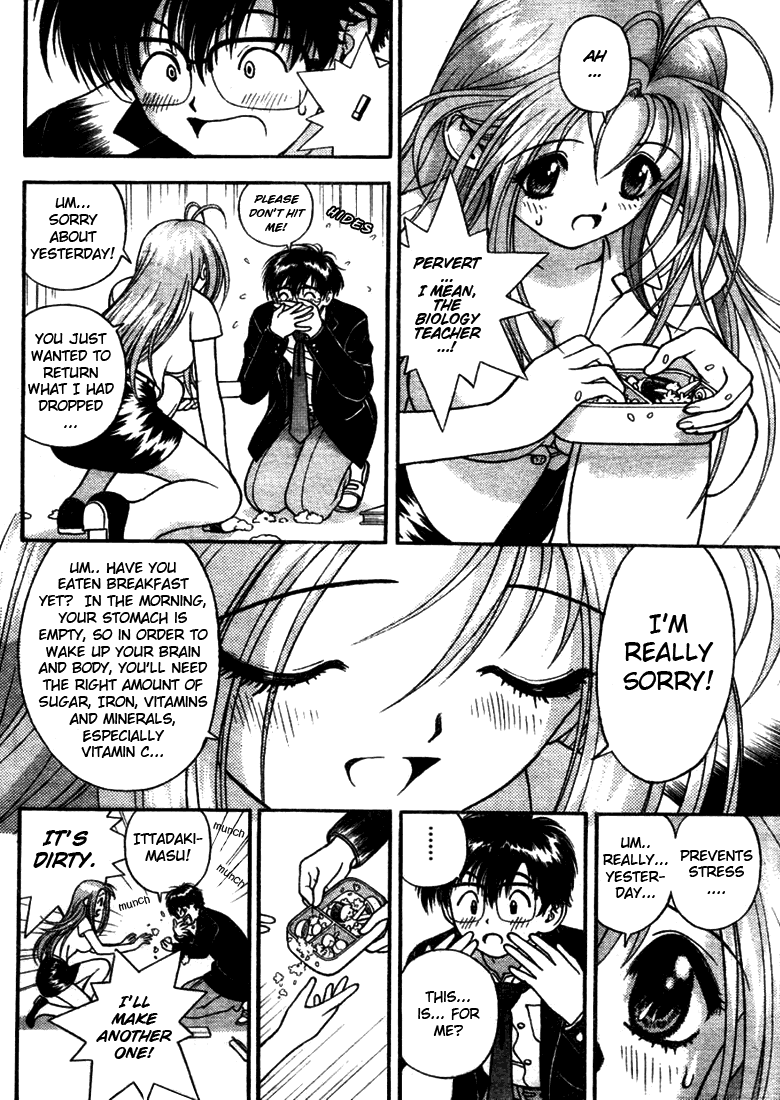 Gakuen Heaven Chapter 3 page 9 - Chapter 3: A New Morning....