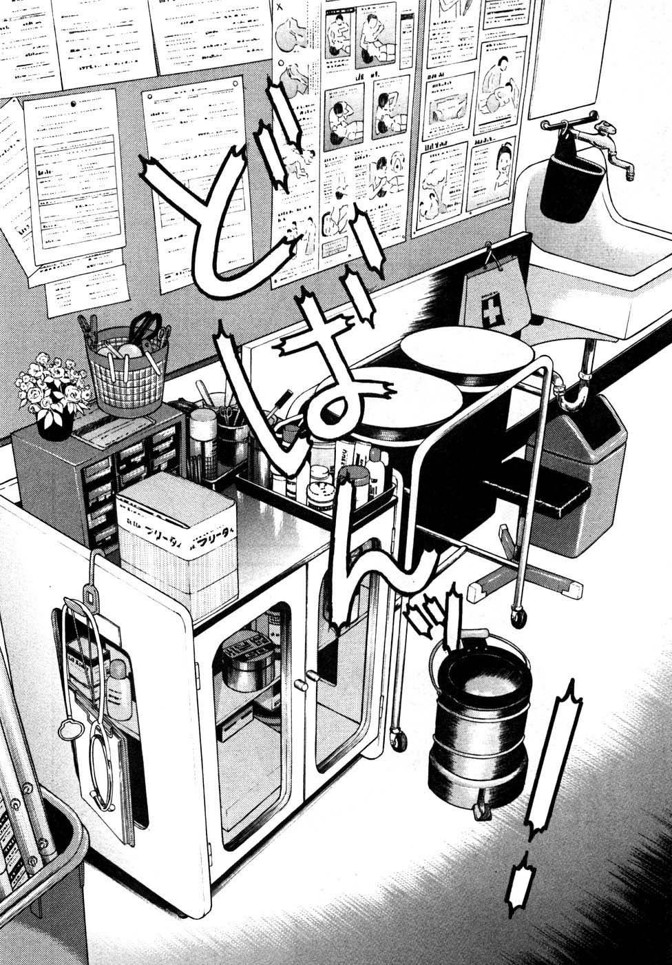 Gakuen Heaven Chapter 30 page 10 - Chapter 30: Hot Women and Young Ladies> Body Examination (Part 2)