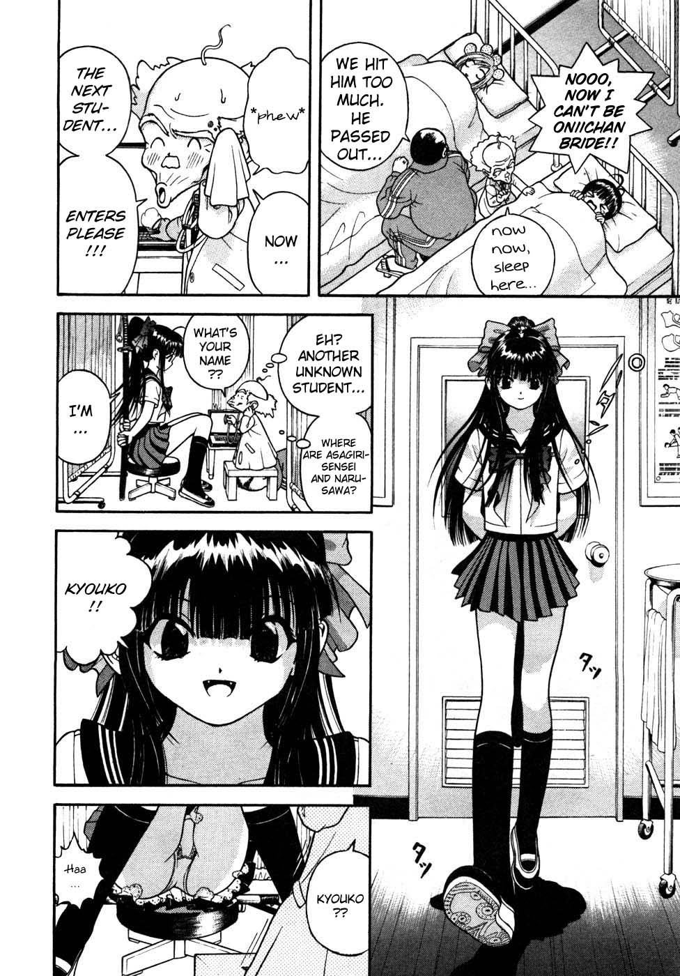 Gakuen Heaven Chapter 30 page 12 - Chapter 30: Hot Women and Young Ladies> Body Examination (Part 2)