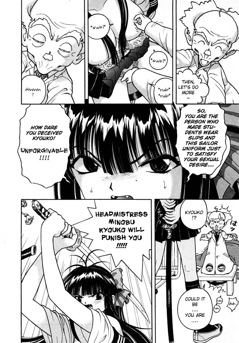 Gakuen Heaven Chapter 30 page 14 - Chapter 30: Hot Women and Young Ladies> Body Examination (Part 2)