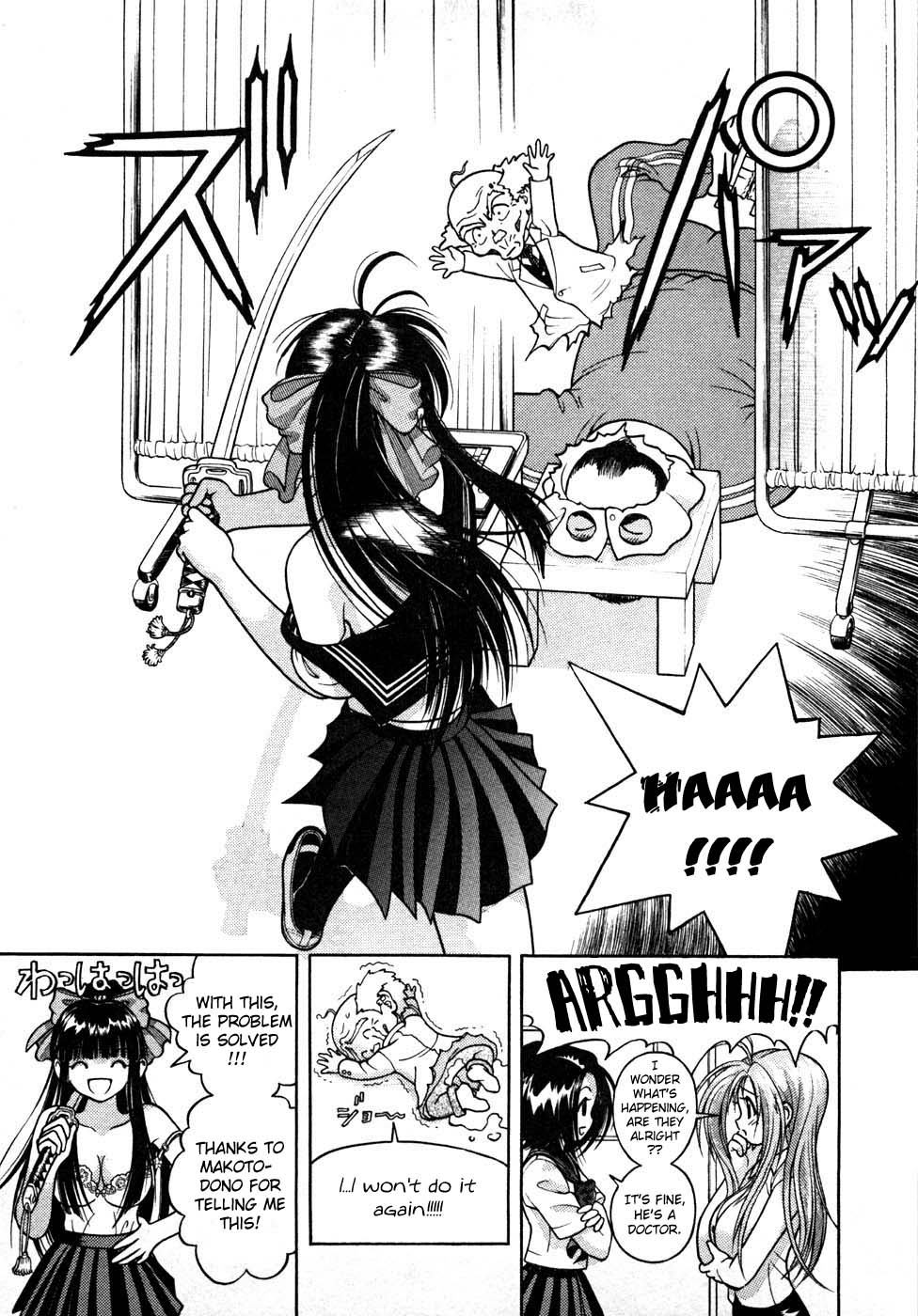 Gakuen Heaven Chapter 30 page 15 - Chapter 30: Hot Women and Young Ladies> Body Examination (Part 2)