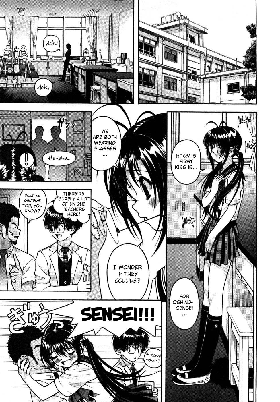 Gakuen Heaven Chapter 30 page 17 - Chapter 30: Hot Women and Young Ladies> Body Examination (Part 2)