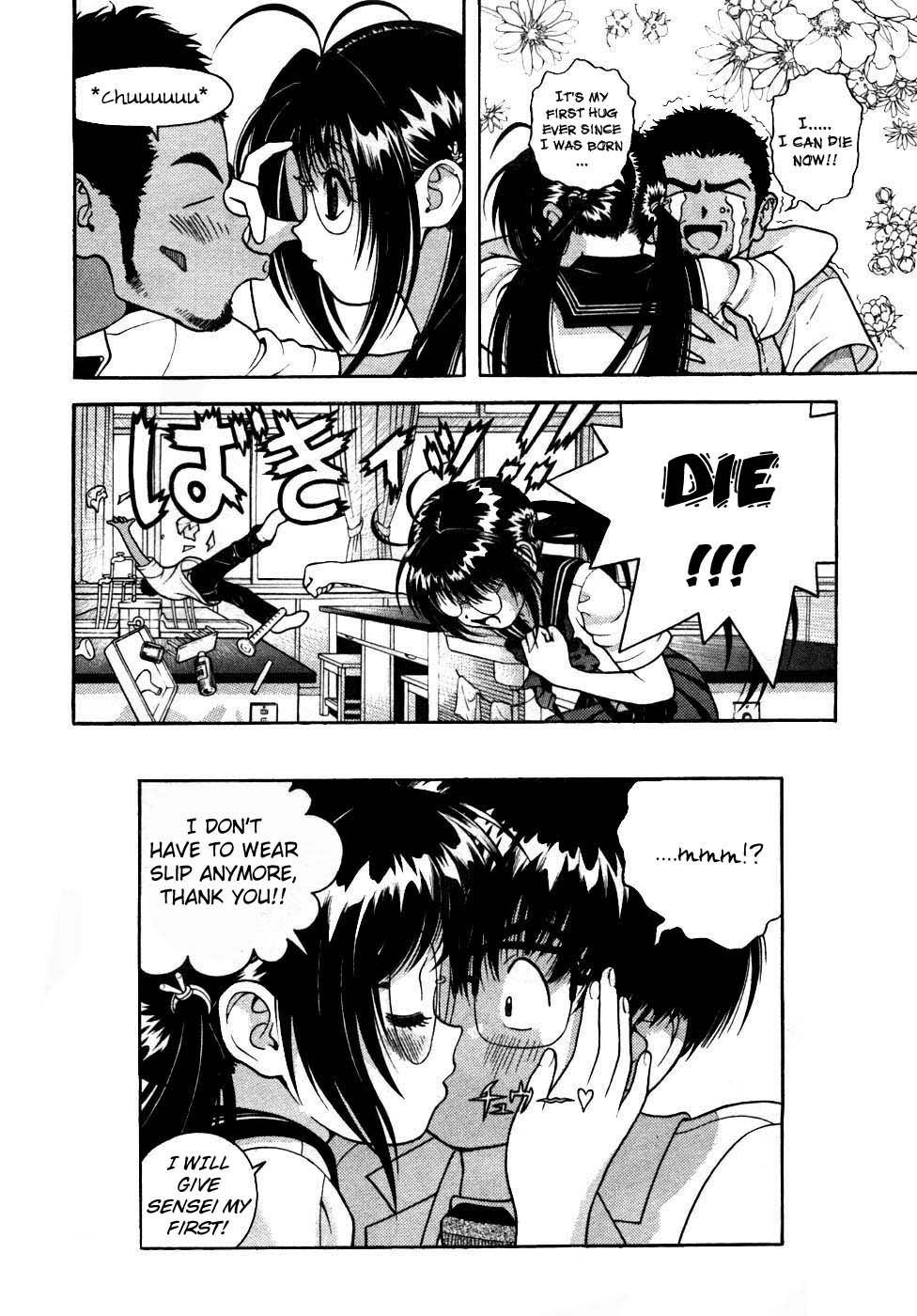 Gakuen Heaven Chapter 30 page 18 - Chapter 30: Hot Women and Young Ladies> Body Examination (Part 2)