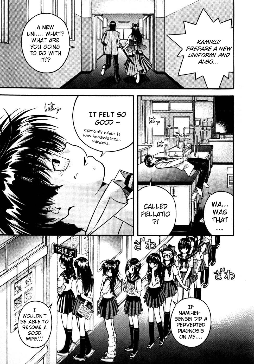 Gakuen Heaven Chapter 30 page 3 - Chapter 30: Hot Women and Young Ladies> Body Examination (Part 2)