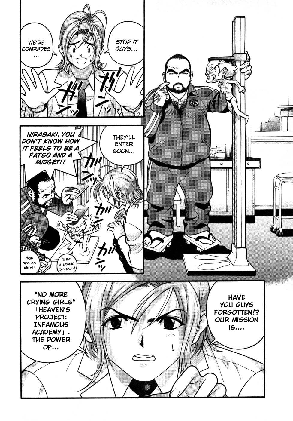 Gakuen Heaven Chapter 30 page 6 - Chapter 30: Hot Women and Young Ladies> Body Examination (Part 2)