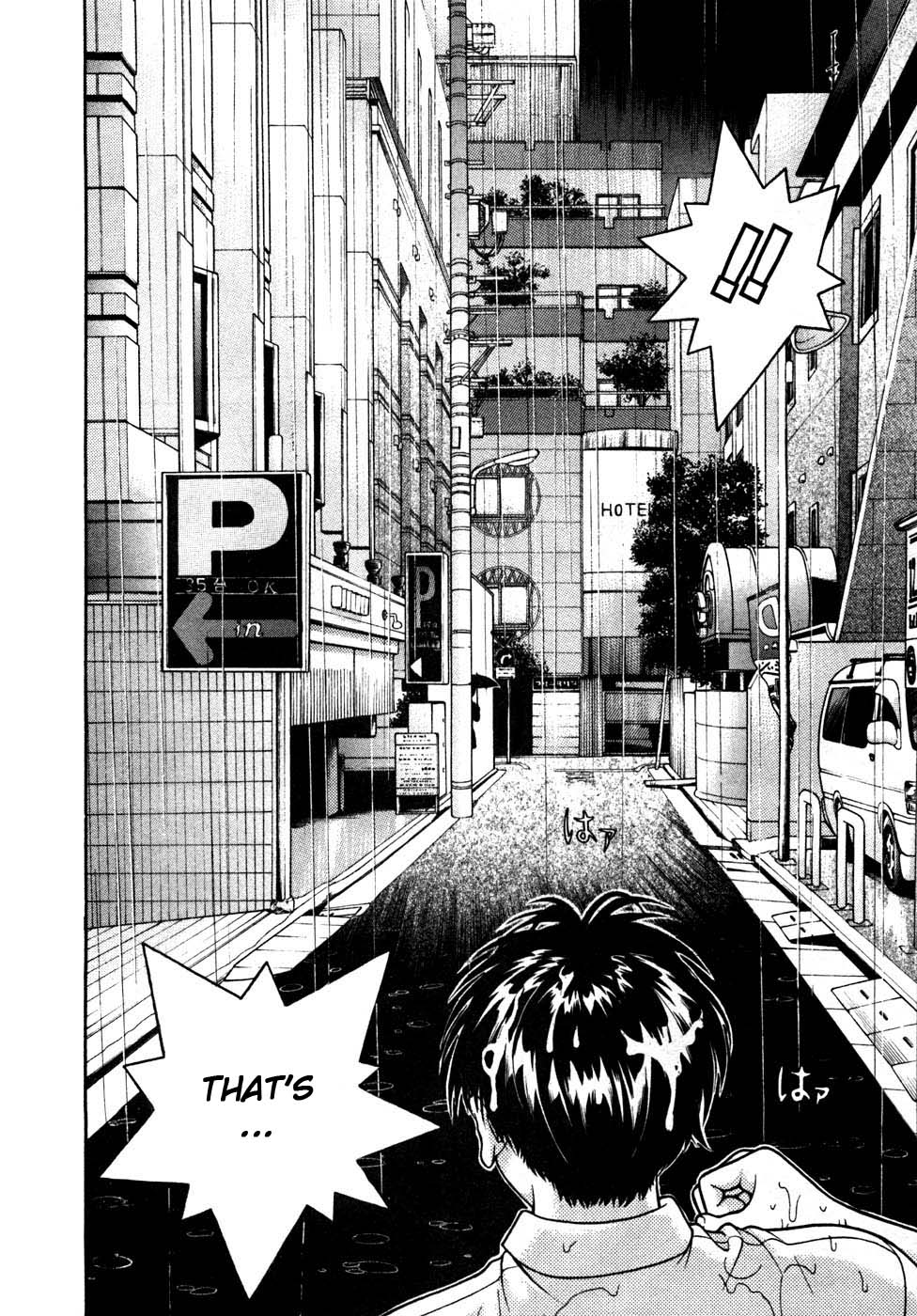 Gakuen Heaven Chapter 31 page 12 - Chapter 31: Pheromones