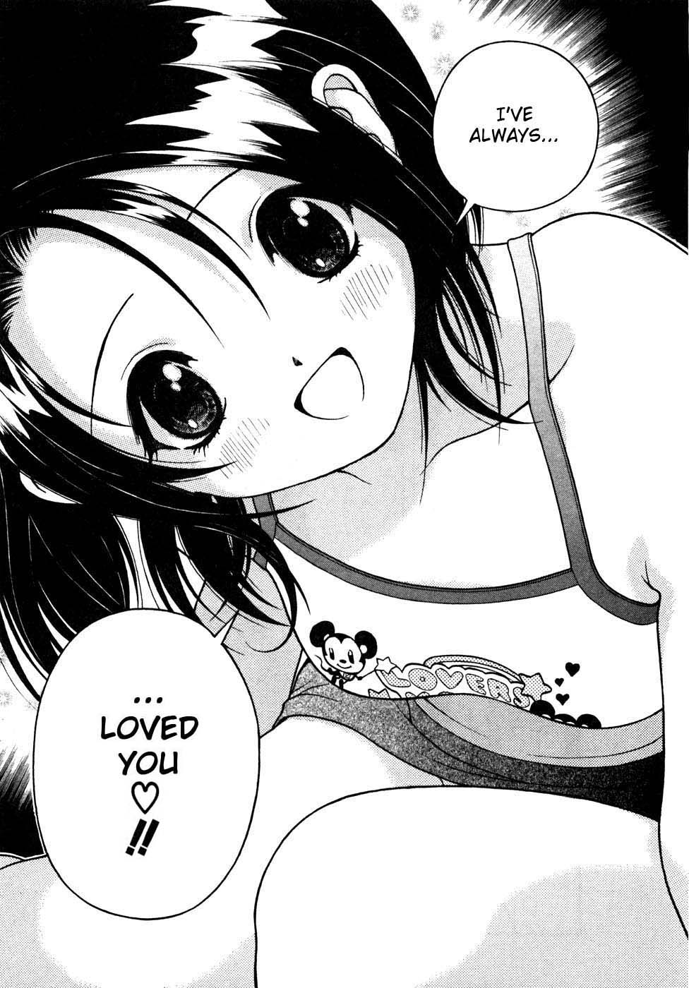 Gakuen Heaven Chapter 31 page 17 - Chapter 31: Pheromones