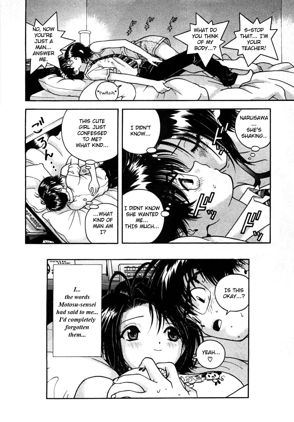 Gakuen Heaven Chapter 31 page 18 - Chapter 31: Pheromones