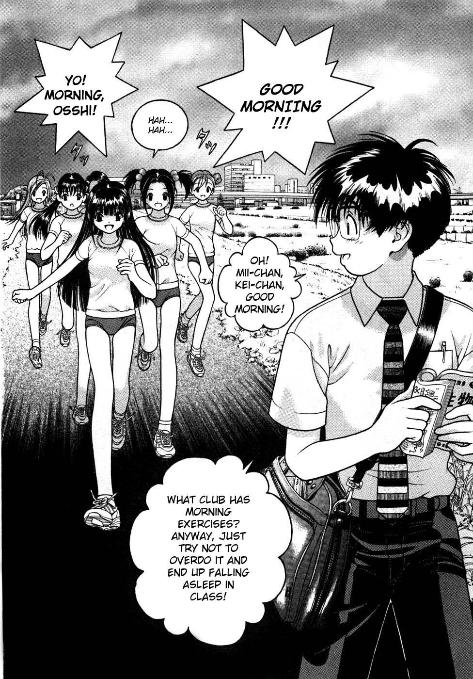 Gakuen Heaven Chapter 31 page 2 - Chapter 31: Pheromones