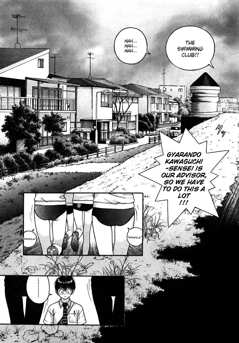 Gakuen Heaven Chapter 31 page 3 - Chapter 31: Pheromones