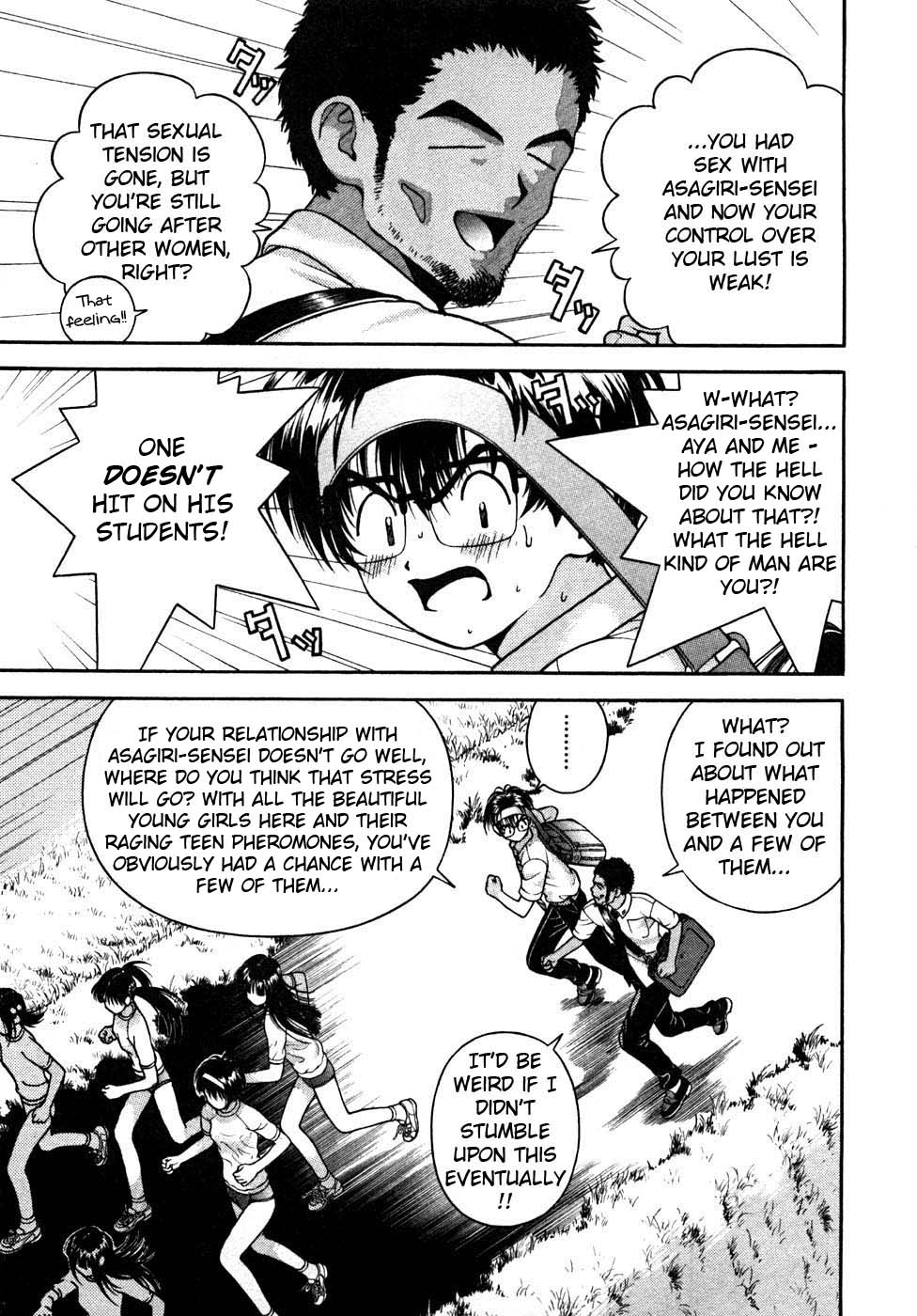 Gakuen Heaven Chapter 31 page 5 - Chapter 31: Pheromones