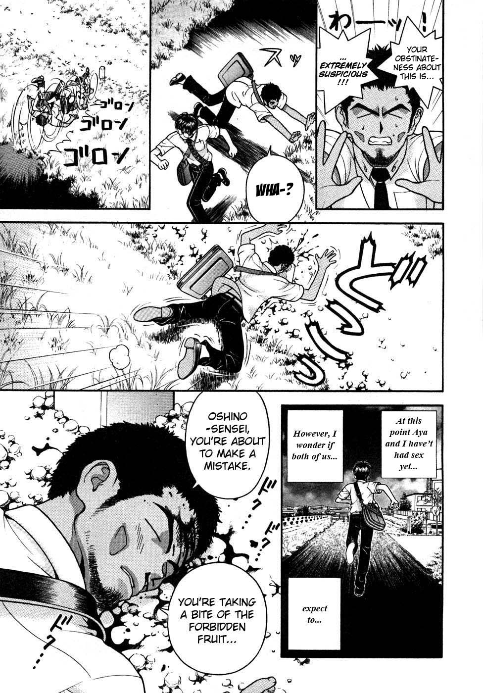 Gakuen Heaven Chapter 31 page 7 - Chapter 31: Pheromones
