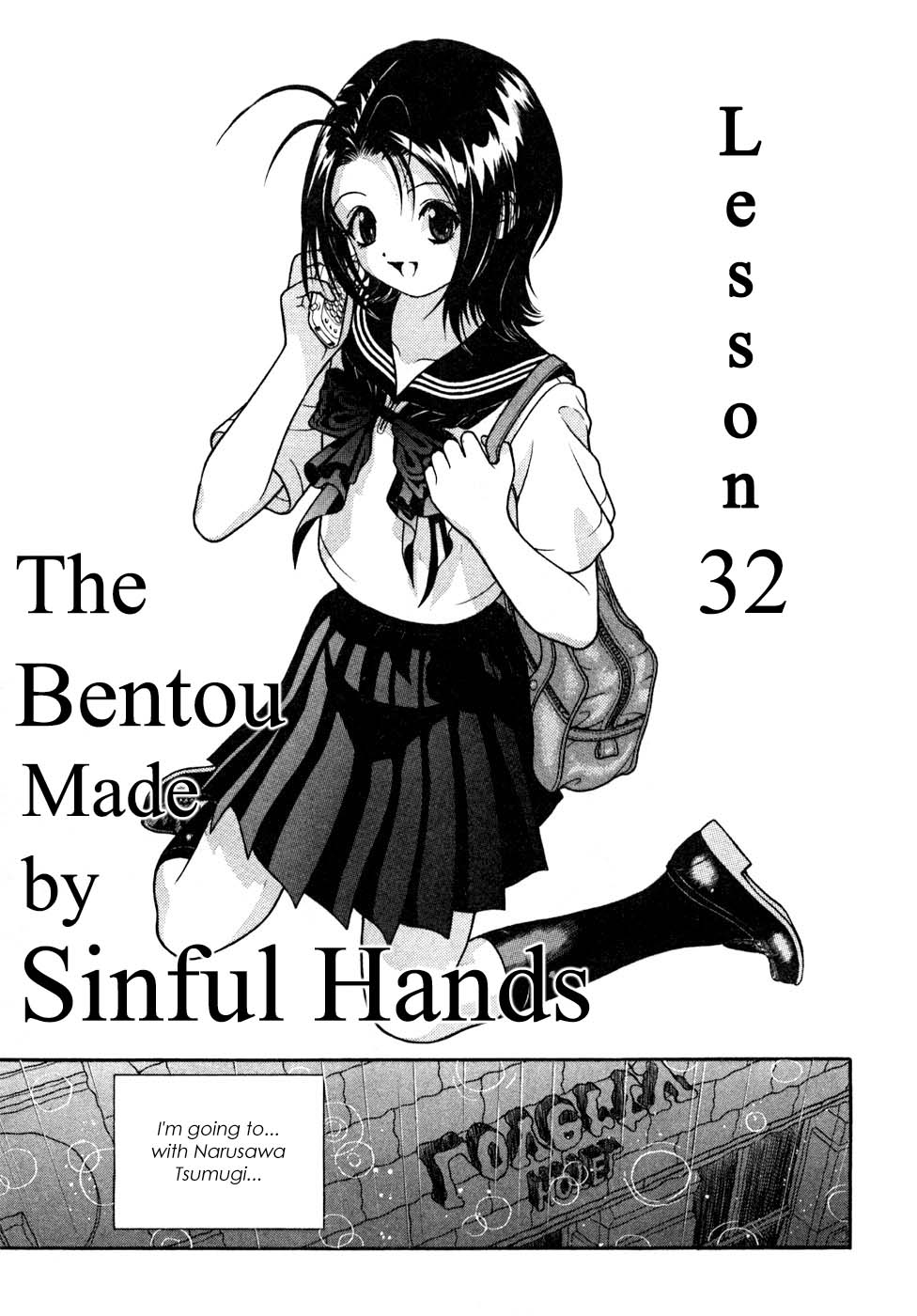 Gakuen Heaven Chapter 32 page 1 - Chapter 32: The Bentou Made by Sinful Hands