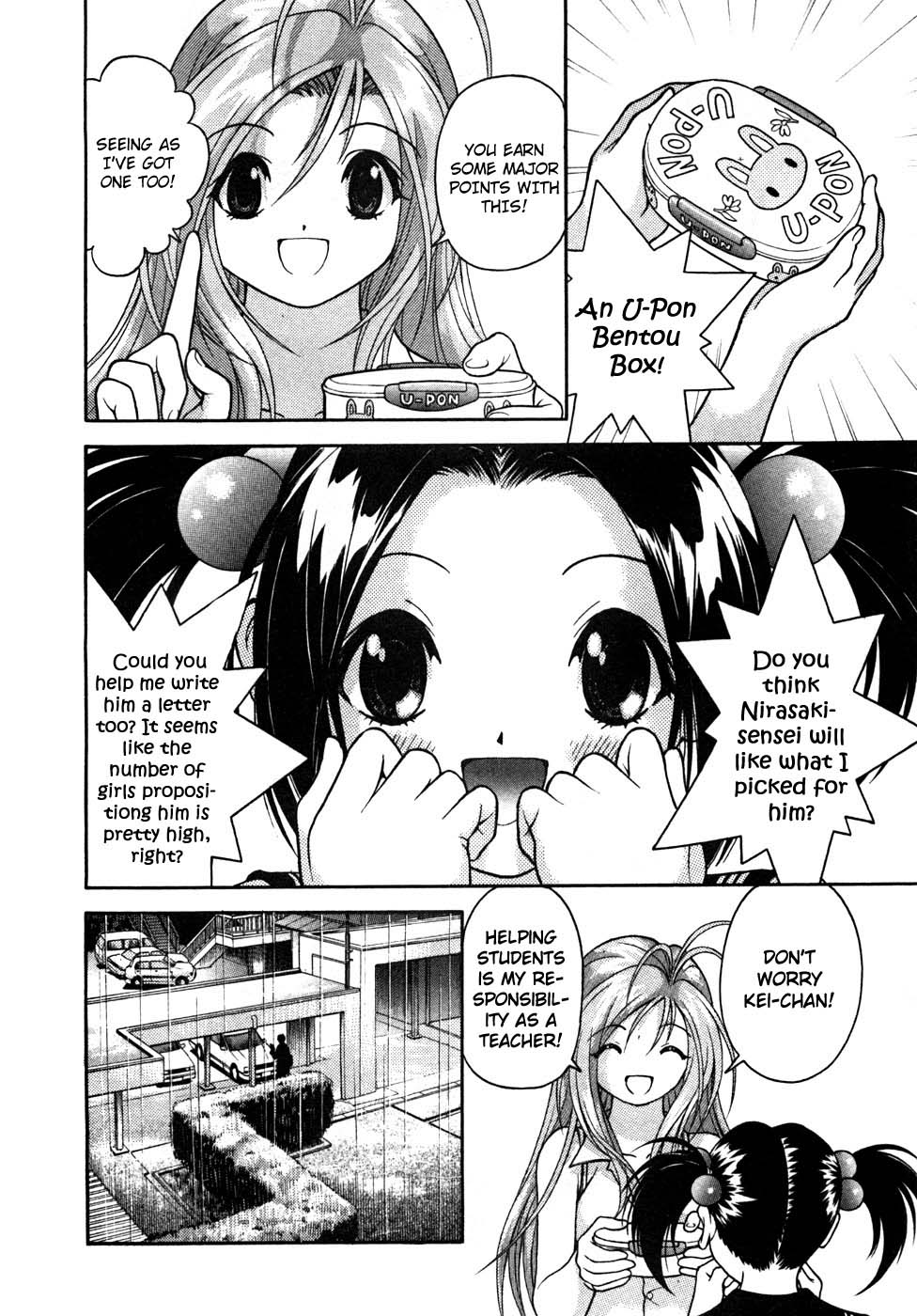 Gakuen Heaven Chapter 32 page 10 - Chapter 32: The Bentou Made by Sinful Hands