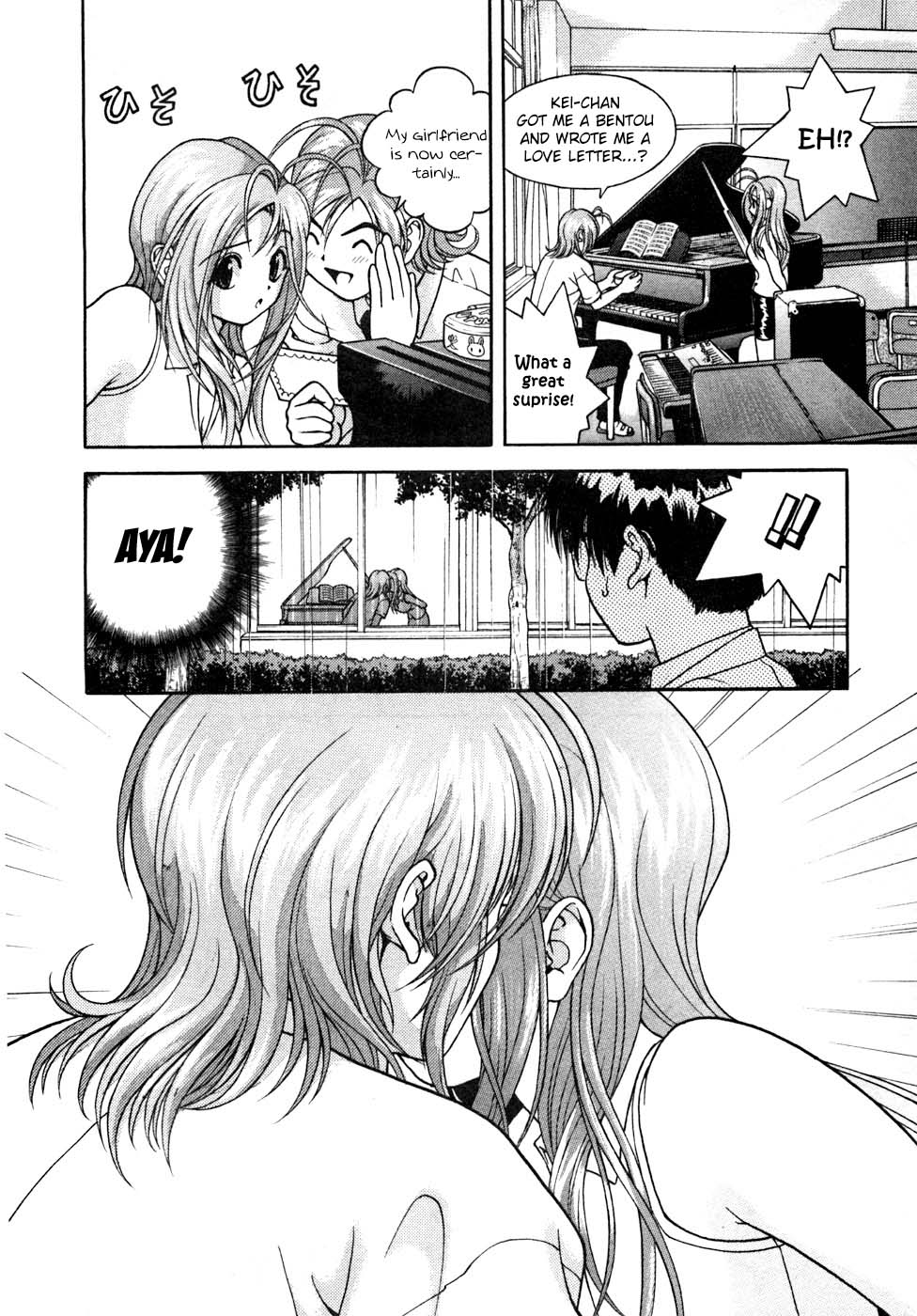 Gakuen Heaven Chapter 32 page 12 - Chapter 32: The Bentou Made by Sinful Hands