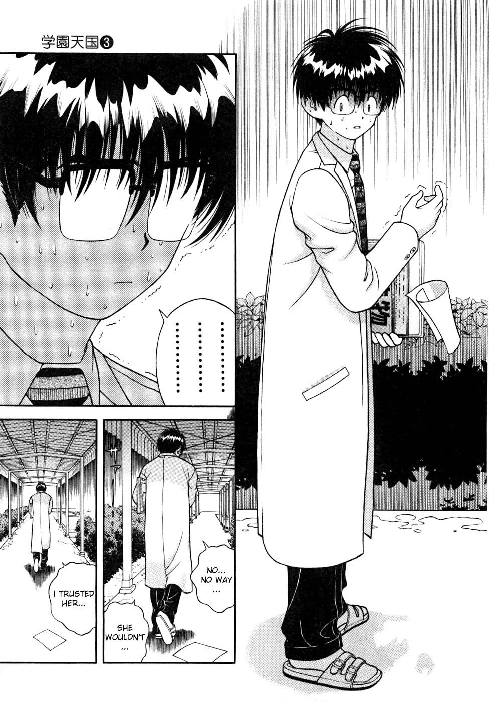 Gakuen Heaven Chapter 32 page 13 - Chapter 32: The Bentou Made by Sinful Hands