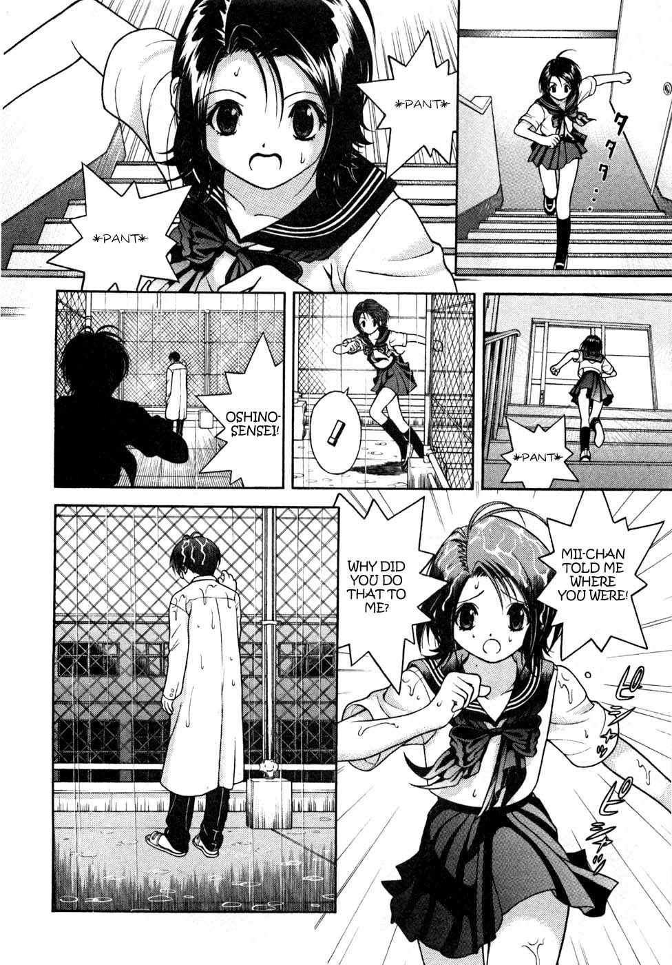Gakuen Heaven Chapter 32 page 16 - Chapter 32: The Bentou Made by Sinful Hands