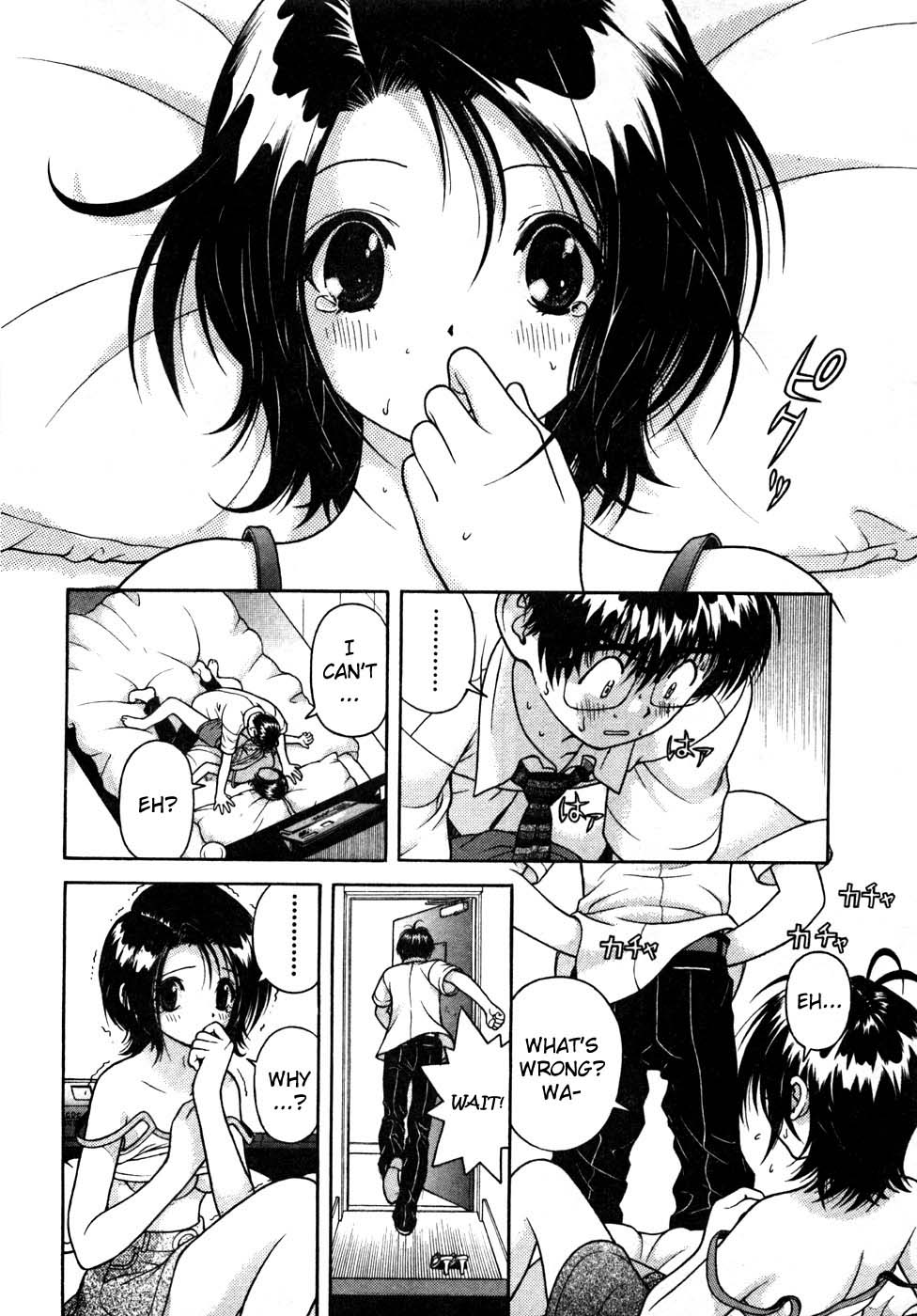 Gakuen Heaven Chapter 32 page 4 - Chapter 32: The Bentou Made by Sinful Hands