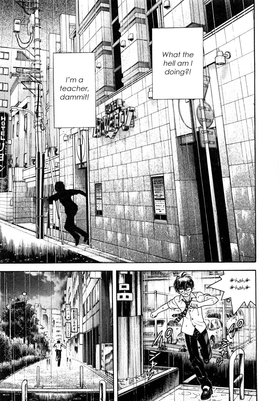 Gakuen Heaven Chapter 32 page 5 - Chapter 32: The Bentou Made by Sinful Hands
