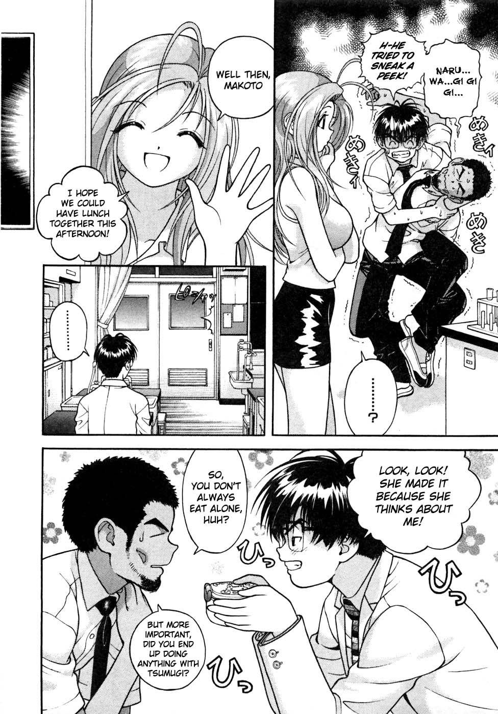 Gakuen Heaven Chapter 32 page 8 - Chapter 32: The Bentou Made by Sinful Hands